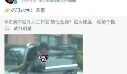 吃瓜新闻爆料视频大全最新,吃瓜新闻爆料视频大全独家汇总