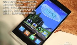 国产手机精品,匠心独运，引领潮流