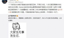 余姚吃瓜最新事件爆料,揭秘背后真相与争议