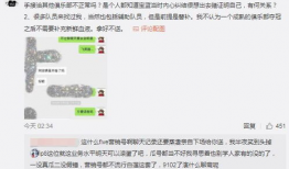 余姚吃瓜最新事件爆料,揭秘背后真相与争议