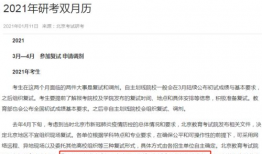 学校吃瓜爆料大全网站,揭秘学校吃瓜爆料大全网站背后的故事