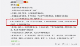 网红爆料吃瓜法院起诉,一场网络舆论的风波与法律较量