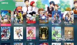 动漫AV网站免费观看,免费观看，尽在指尖