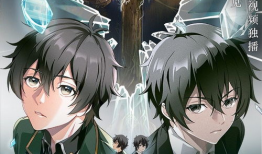 龙族动漫第一季,少年觉醒，龙族崛起