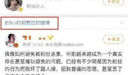 娱乐圈吃瓜爆料私人账号,揭秘明星幕后私生活